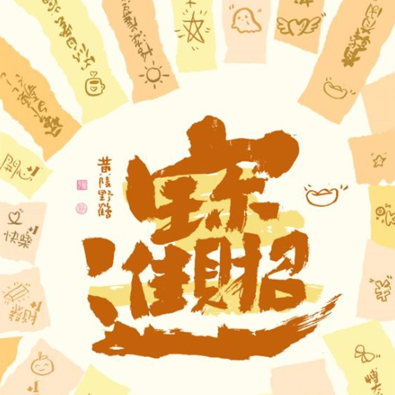 Artikkel nr. WF26-YH-011